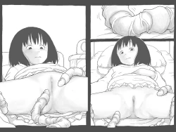 Page 14 of Yuusei kara no Shokushu X