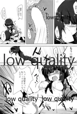 Page 16 of Aa Mou Yacchaimasho