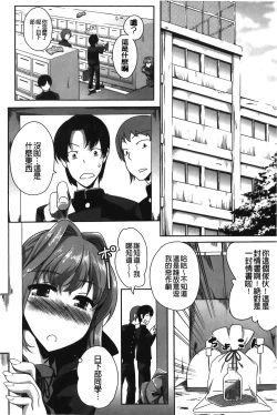 Page 39 of Love Kano Bitch | 我的女友好淫蕩