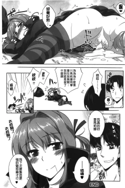 Page 55 of Love Kano Bitch | 我的女友好淫蕩