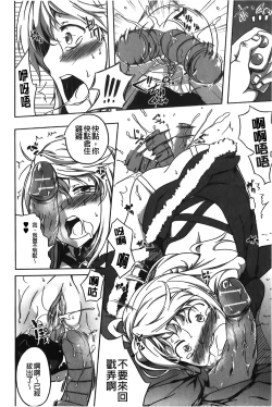 Page 83 of Love Kano Bitch | 我的女友好淫蕩