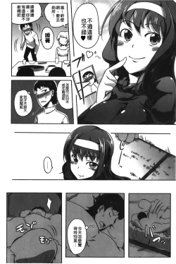 Page 95 of Love Kano Bitch | 我的女友好淫蕩