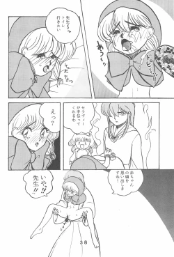 Page 38 of T.Crusher.ARIES