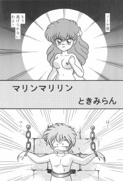 Page 7 of T.Crusher.ARIES