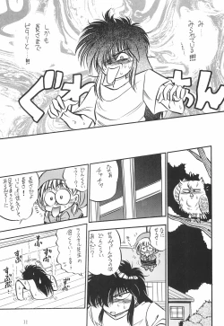 Page 13 of PROMINENT 3