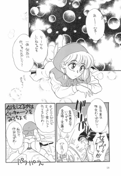 Page 20 of PROMINENT 3