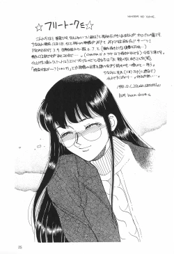 Page 27 of PROMINENT 3