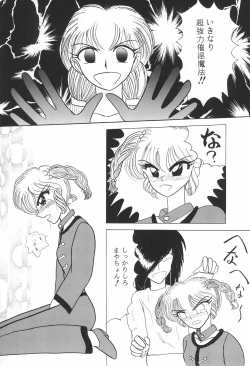 Page 50 of PROMINENT 3