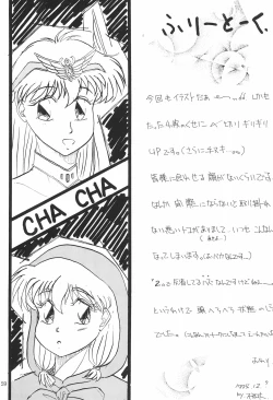 Page 61 of PROMINENT 3