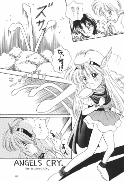 Page 63 of PROMINENT 3