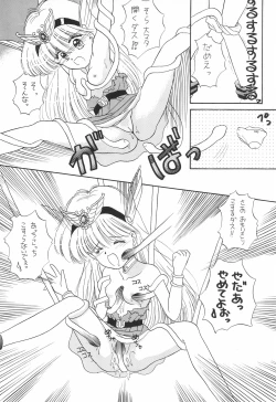 Page 66 of PROMINENT 3