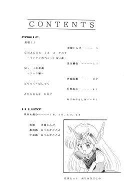 Page 6 of PROMINENT 3