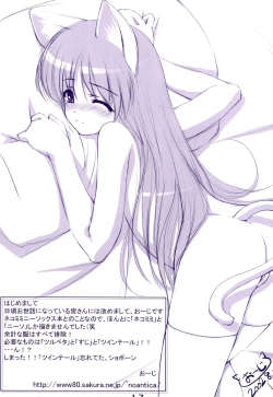 Page 13 of Neko Kutsushita Kojiten