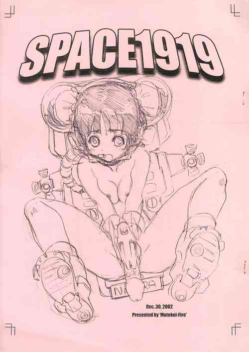 (C63) [Mutekei Fire (Yuuichi)] SPACE1919 (Various)