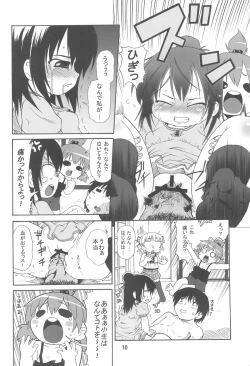 Page 14 of Mitsu Matome Soushuuhen