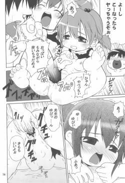 Page 20 of Mitsu Matome Soushuuhen