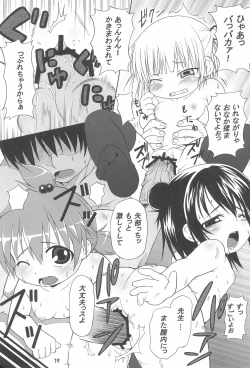 Page 23 of Mitsu Matome Soushuuhen