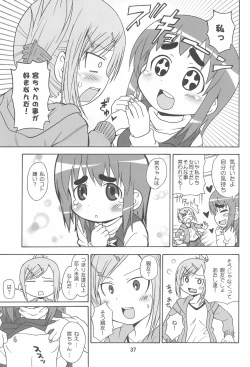 Page 41 of Mitsu Matome Soushuuhen