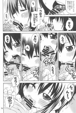 Page 78 of Mitsu Matome Soushuuhen