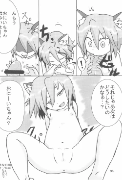 Page 36 of Kodomo de Challenge 2