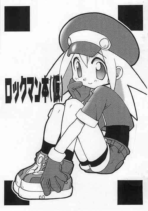 [Niwaka Daimyou (Sakisaka)] Rockman-bon (Kari) (Megaman Legends)