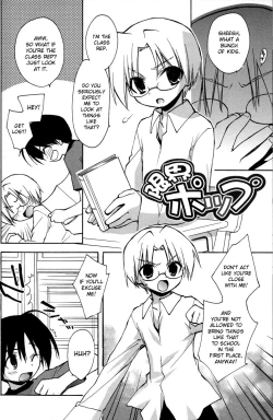 Page 132 of Boku no Animal Life - My Animal Life