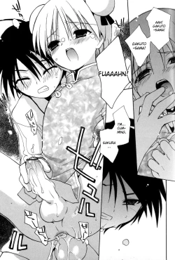 Page 177 of Boku no Animal Life - My Animal Life