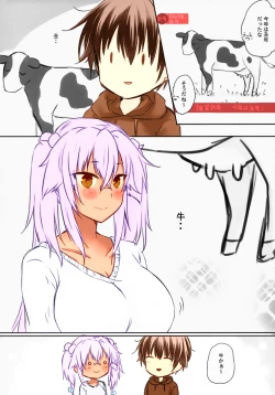 Page 11 of Dai Senkan Koi o Suru Ushigara Bikini to Musashi-san