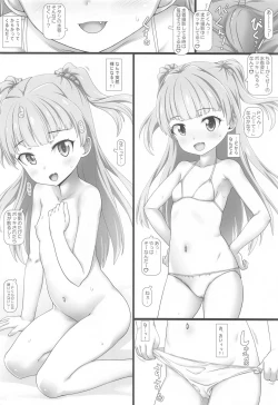 Page 5 of Nakadashi Idol Time! RC