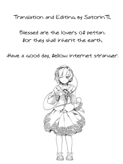 Page 25 of Second Virgin