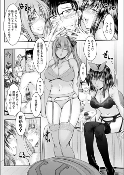 Page 148 of Meikko Paraiso