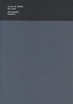 Page 47 of Galanthus no Saku Oka e | 去往雪钟花之丘