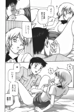 Page 126 of Anime ni sachi ari