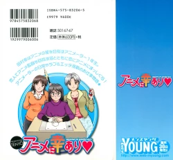 Page 2 of Anime ni sachi ari