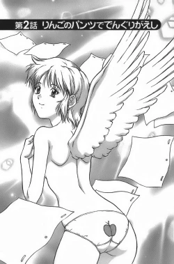 Page 31 of Anime ni sachi ari