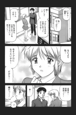 Page 32 of Anime ni sachi ari