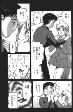 Page 33 of Anime ni sachi ari