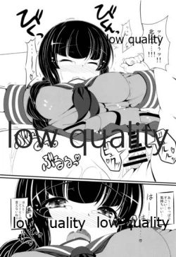 Page 16 of Kitakami-san to Issho Kai