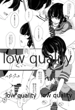 Page 6 of Kitakami-san to Issho Kai