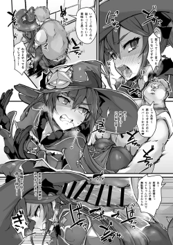 Page 14 of ASSTROLOGIC