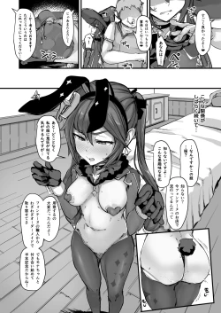 Page 16 of ASSTROLOGIC