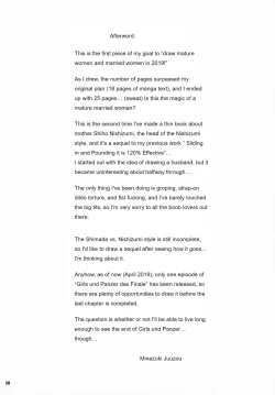 Page 29 of Shimada Style VS Nishizumi Style MILF Lesbian Extreme Anal Fetish