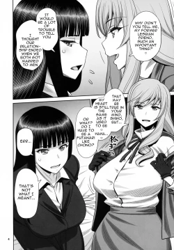 Page 3 of Shimada Style VS Nishizumi Style MILF Lesbian Extreme Anal Fetish