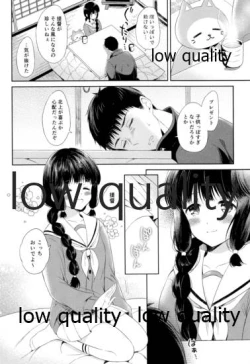 Page 125 of Kitakami-san to Teitoku ga Isshoni Kurasu Ohanashi Soushuuhen