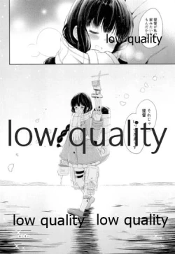 Page 147 of Kitakami-san to Teitoku ga Isshoni Kurasu Ohanashi Soushuuhen