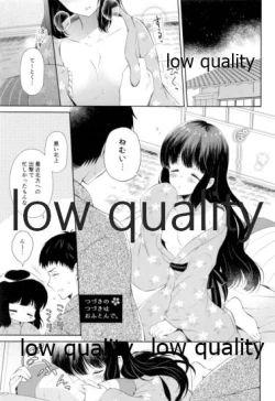 Page 36 of Kitakami-san to Teitoku ga Isshoni Kurasu Ohanashi Soushuuhen