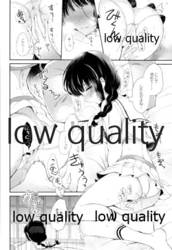 Page 7 of Kitakami-san to Teitoku ga Isshoni Kurasu Ohanashi Soushuuhen