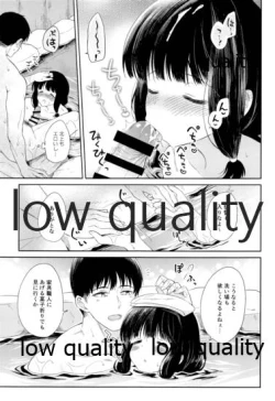 Page 86 of Kitakami-san to Teitoku ga Isshoni Kurasu Ohanashi Soushuuhen