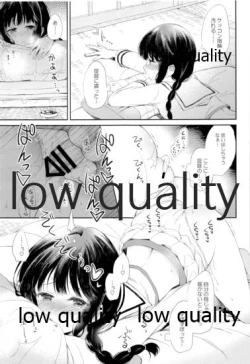 Page 8 of Kitakami-san to Teitoku ga Isshoni Kurasu Ohanashi Soushuuhen