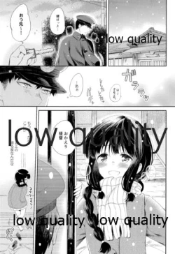 Page 94 of Kitakami-san to Teitoku ga Isshoni Kurasu Ohanashi Soushuuhen